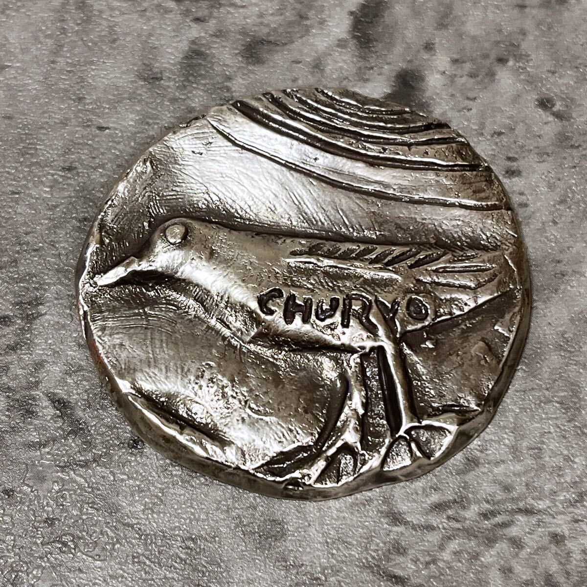 希少 美品 CHURYO ブローチ 彫刻家 佐藤忠良 100周年記念 鳥 バード
