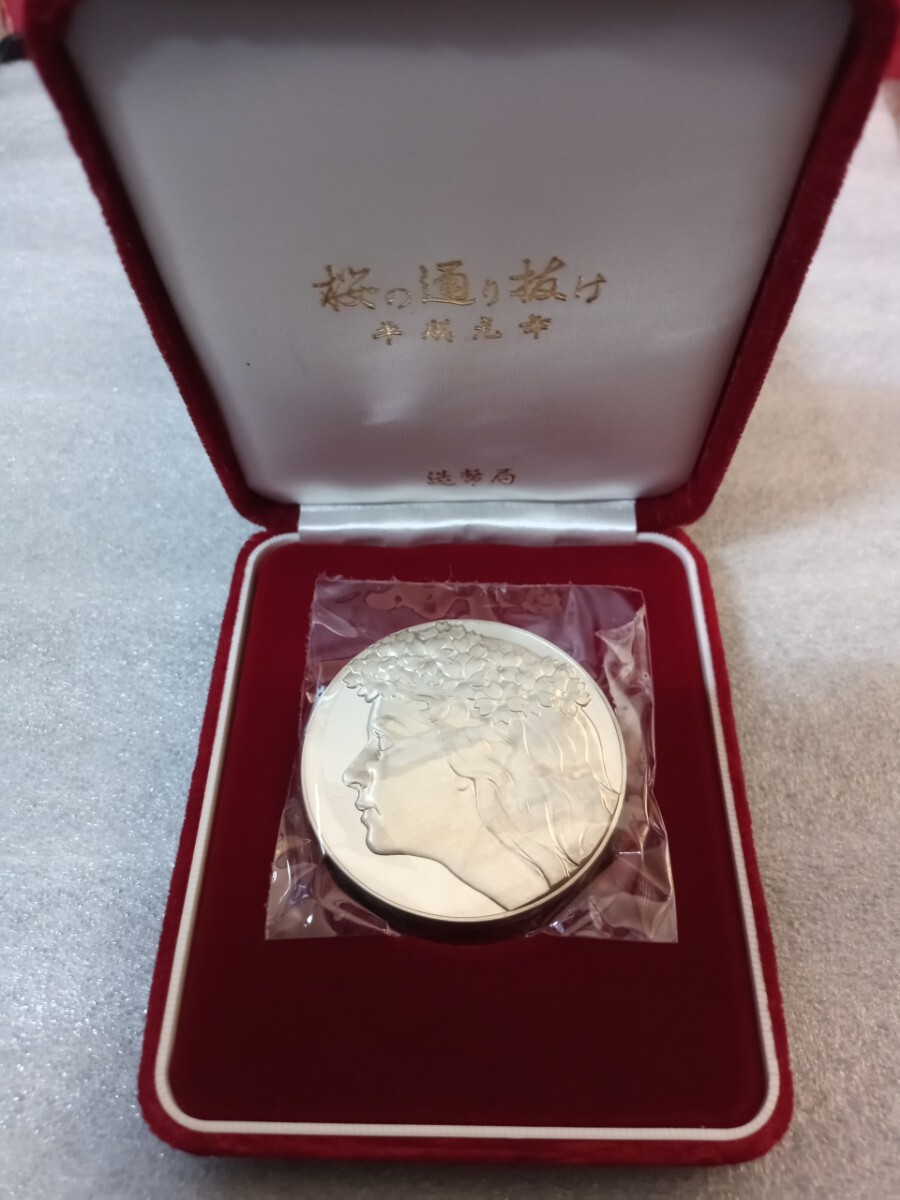 平成17年桜の通り抜け記念銀メダル 造幣局 純銀135g ☆平成元年・桜の