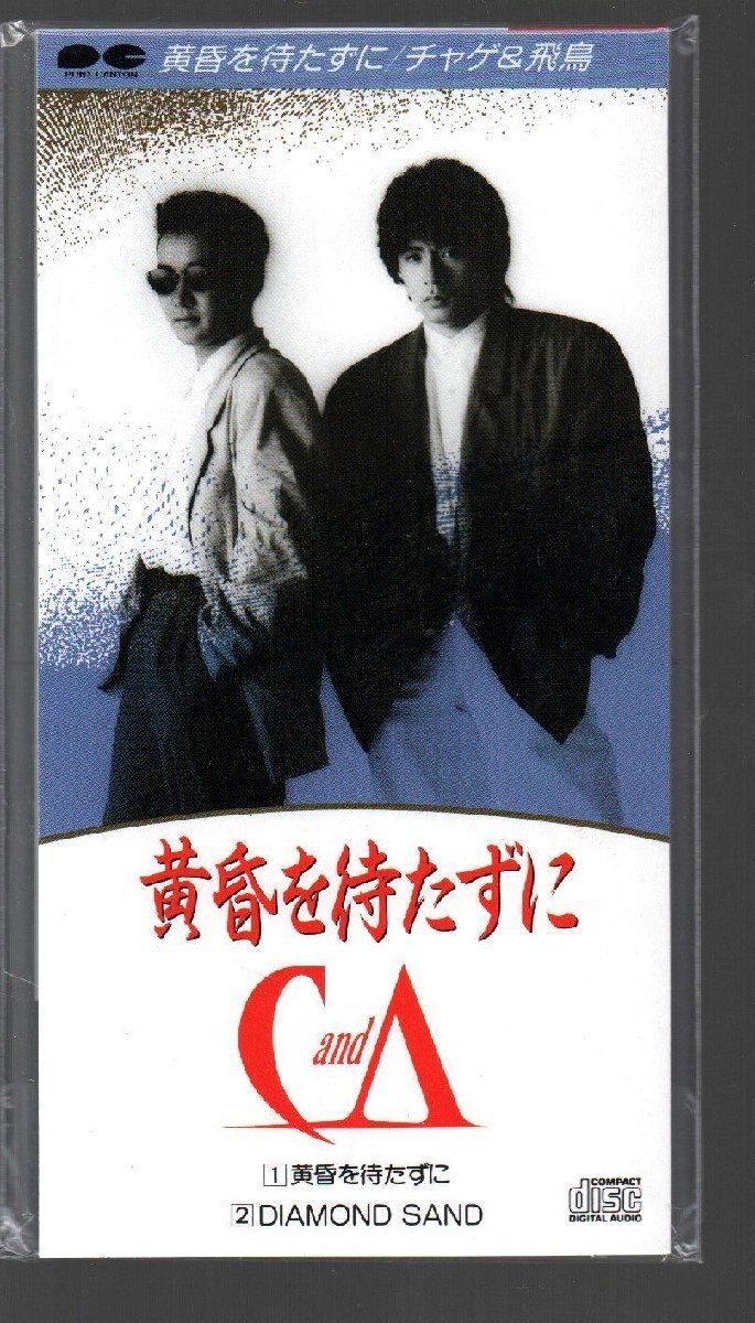 Yahoo!オークション - CHAGE and ASKA(チャゲ＆飛鳥) 8cm CD シングル