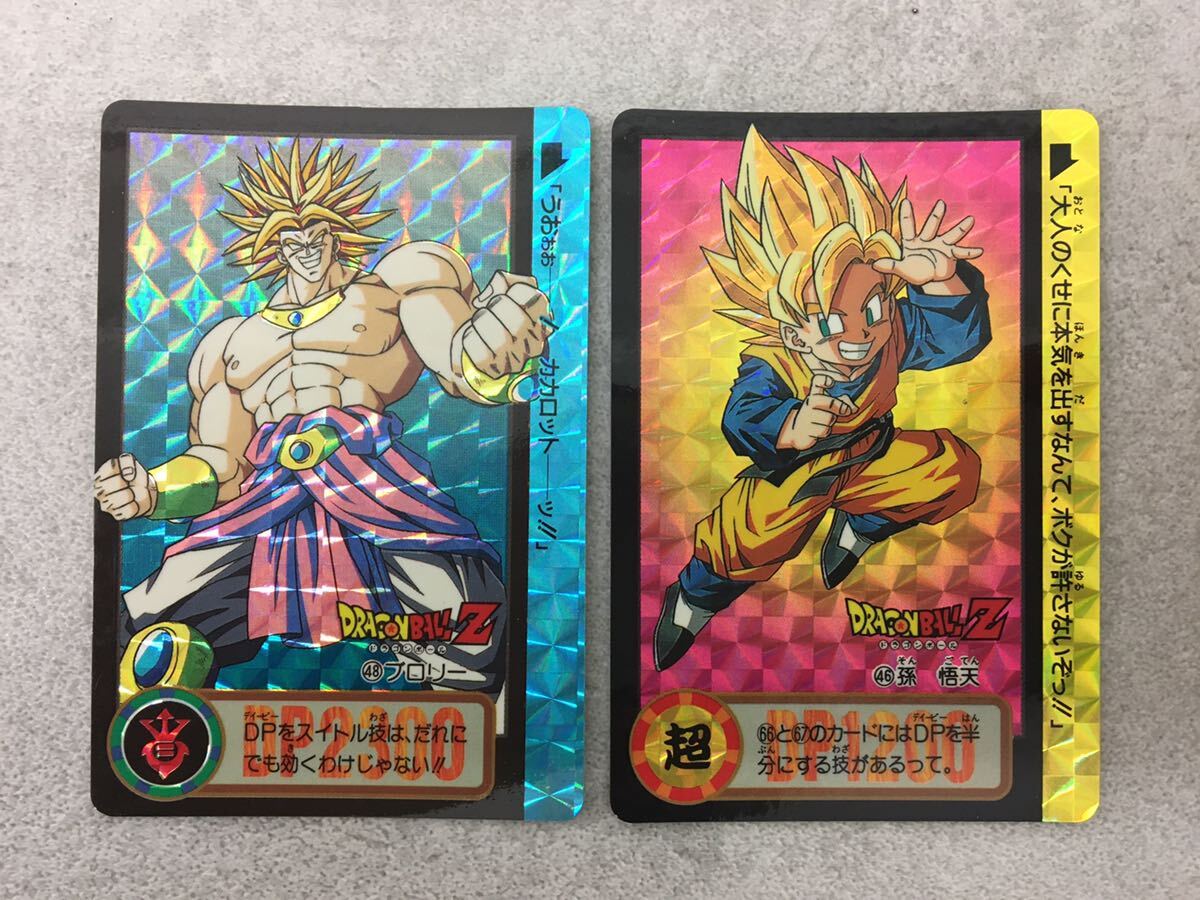 ドラゴンボールカード 1988年 ドラゴンボール カードダス 究極博 No.5
