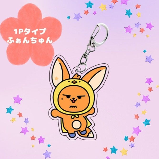 TXT ファンチュン 1P NEW アクリルキーホルダー ヨンジュン プルバトゥ