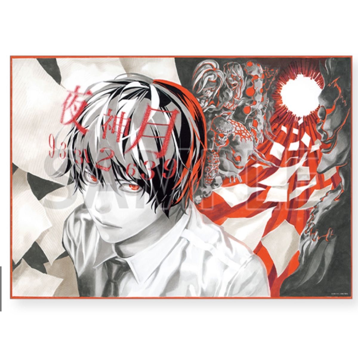 新品未開封 デスノート展 金沢会場限定 月（描き下ろし）B2ポスター