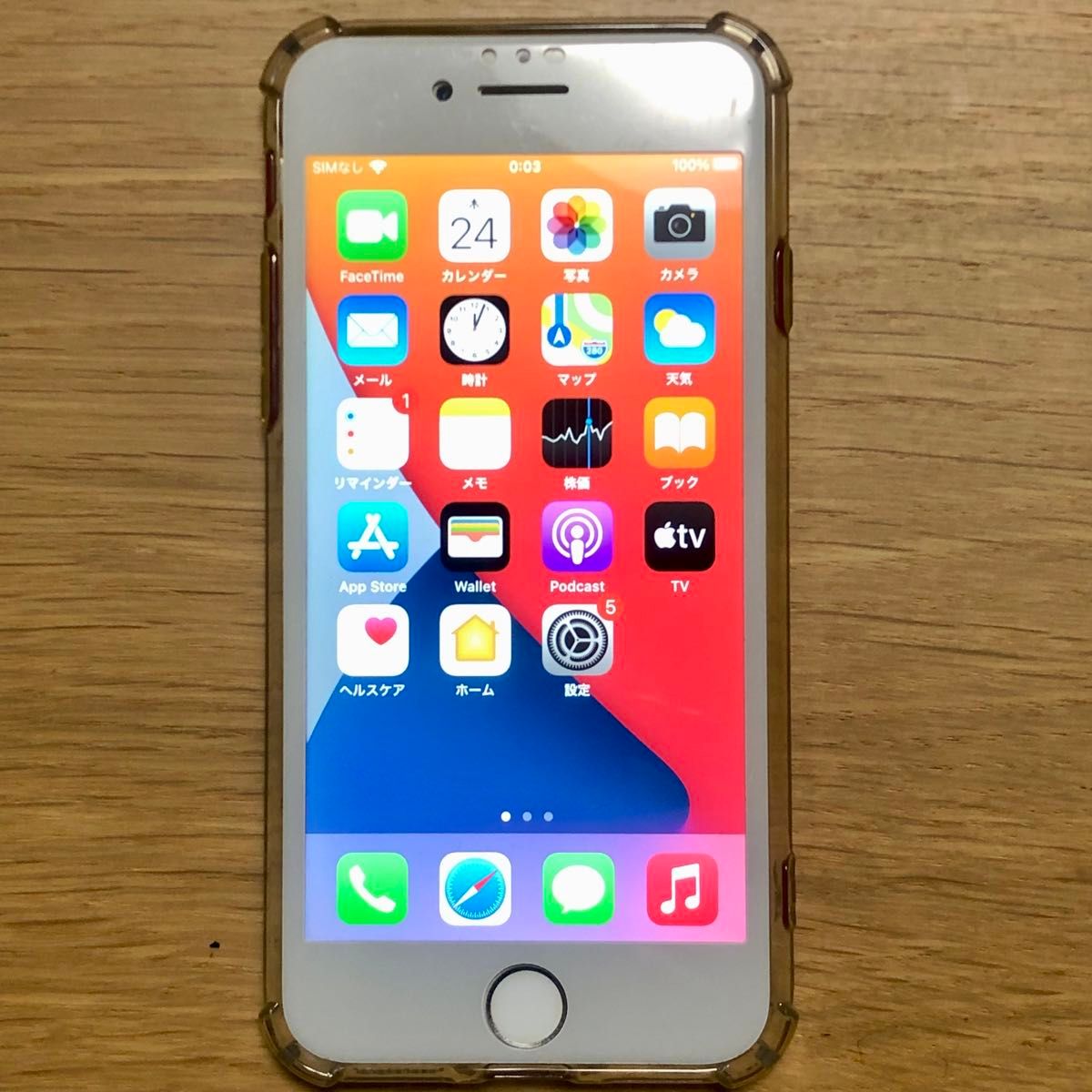 iPhone 7 Red 128 GB Apple SIMフリー｜Yahoo!フリマ（旧PayPayフリマ）