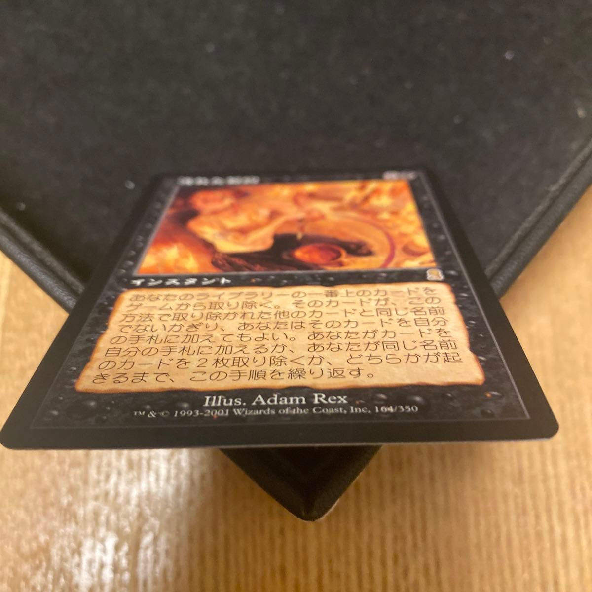 未使用《汚れた契約/Tainted Pact》[ODY] 黒R日本語｜Yahoo!フリマ（旧