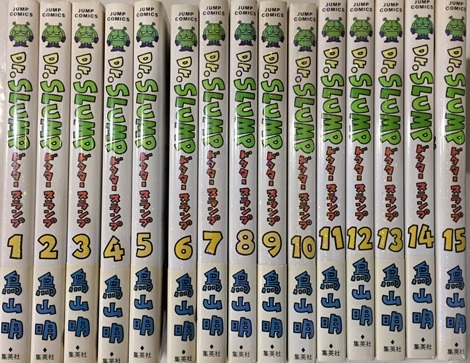 Yahoo!オークション - Dr.スランプ 完全版 全15巻 鳥山明 初版 ペンギ