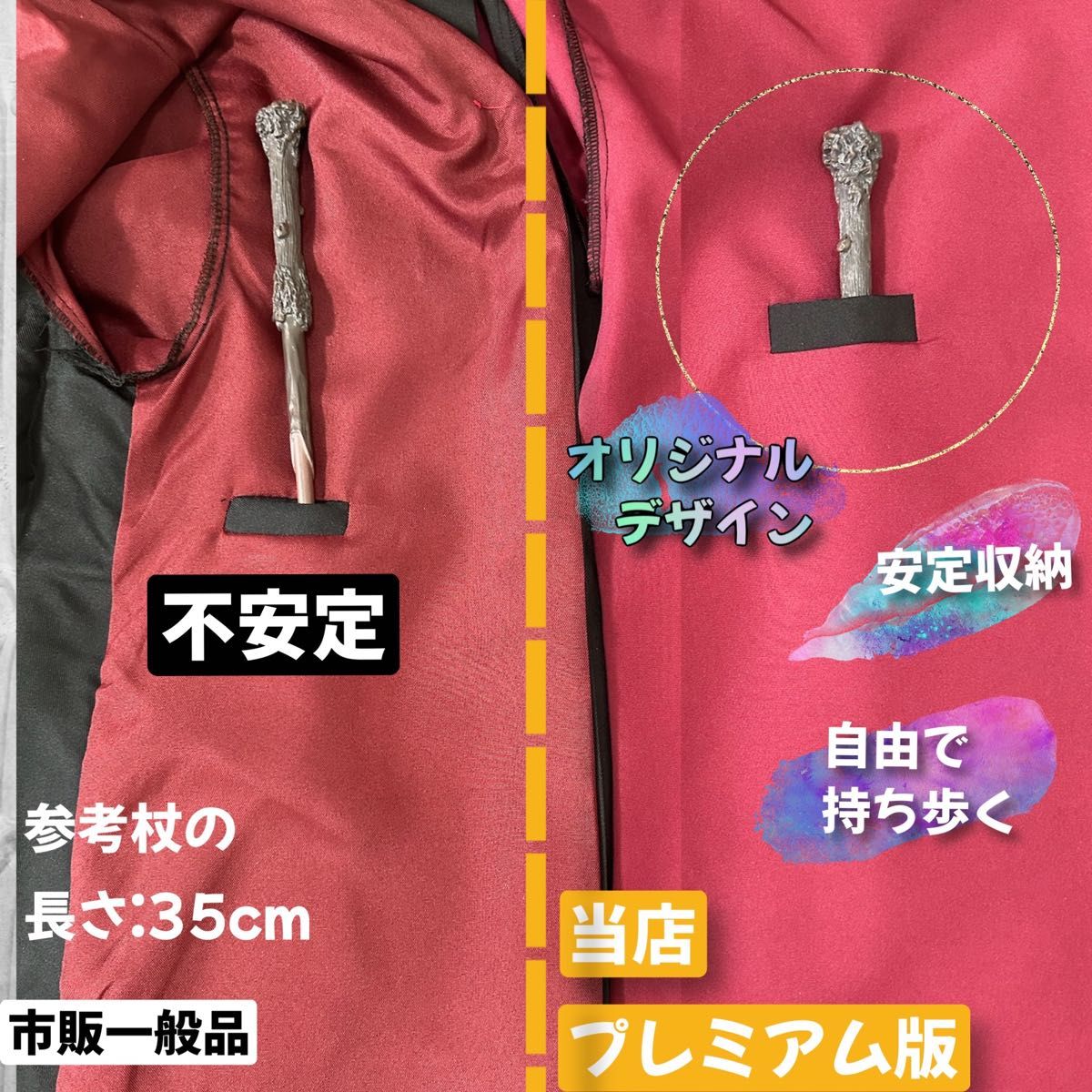 ハリーポッター ローブ ネクタイ 杖 プレミアム 人気2セット6点