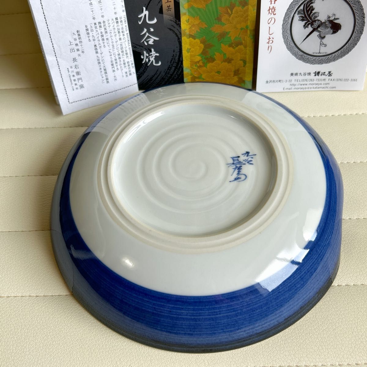 花鳥図 皿 MA873 131010_479148208327198837806_9