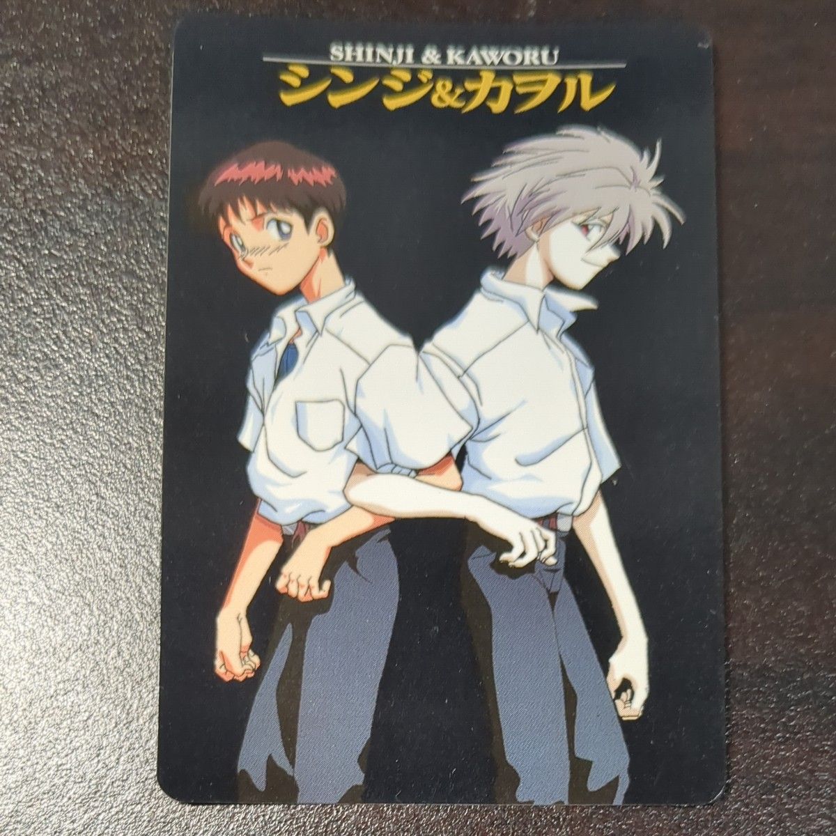 碇シンジ 渚カヲル エヴァンゲリオン カード｜Yahoo!フリマ（旧PayPay