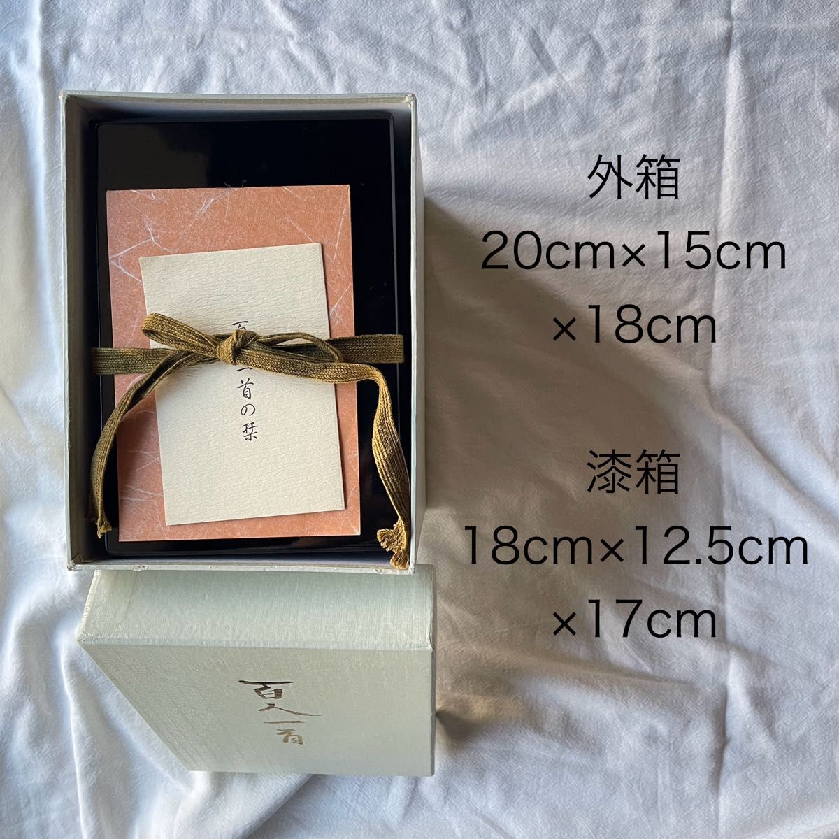 昭和58年謹製】未使用品 任天堂 小倉百人一首 豪華漆箱入り 草書 解説