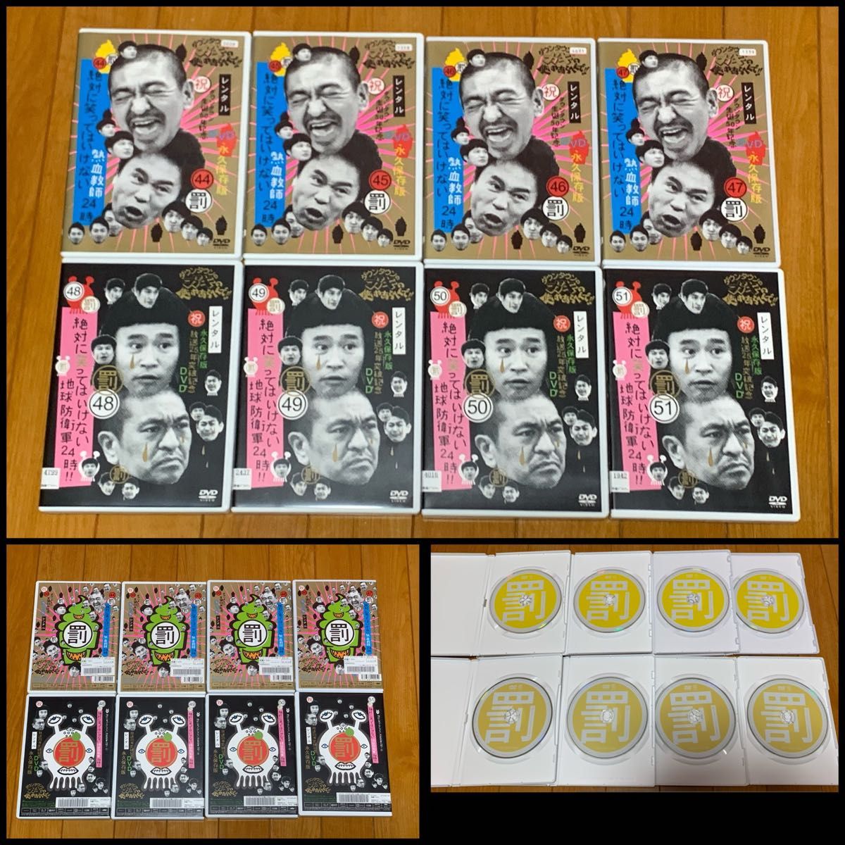 ガキ使 絶対に笑ってはいけない DVD 29点セット｜Yahoo!フリマ（旧