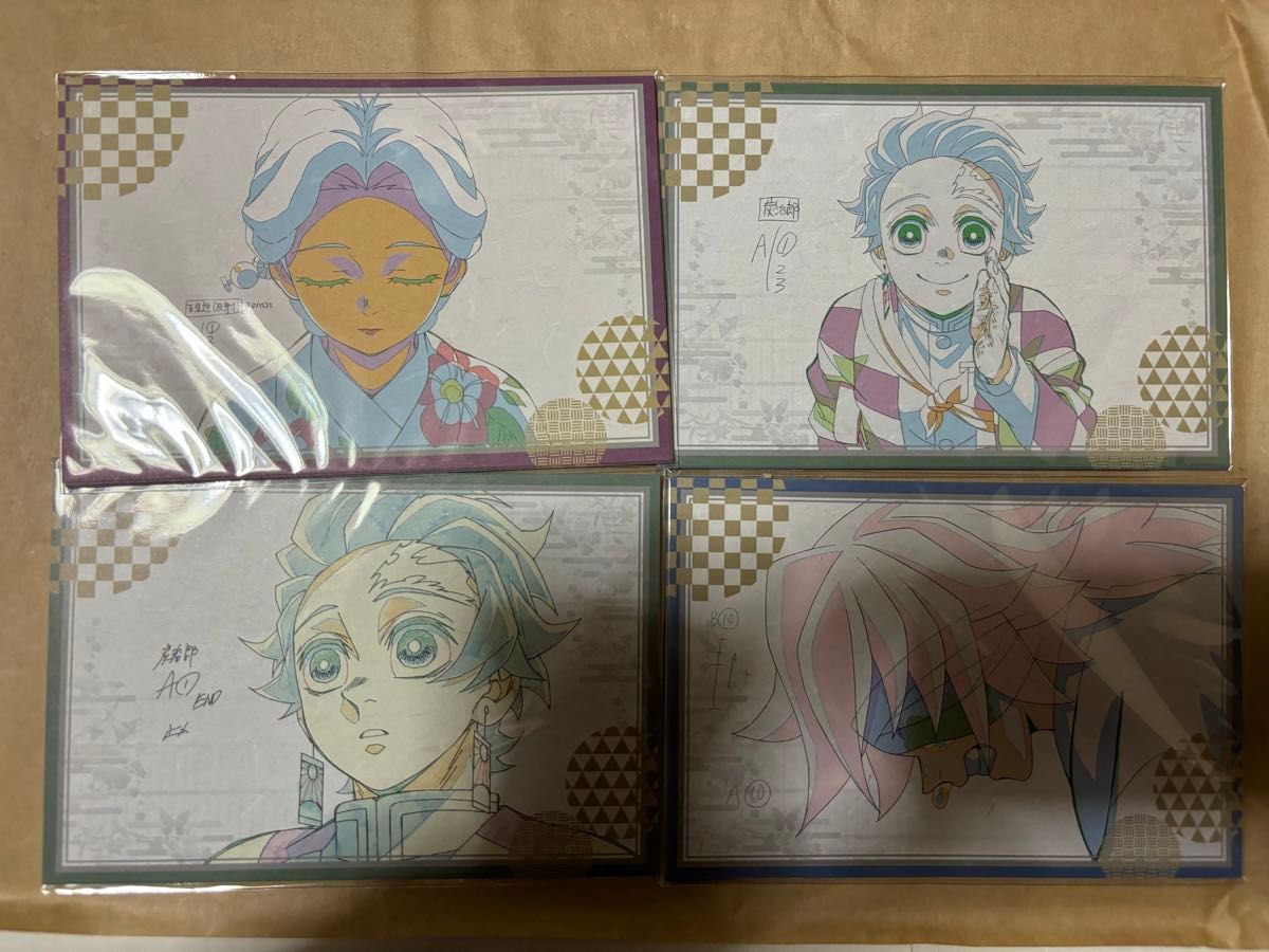 定価以下】鬼滅の刃 ufotable ダイニング お楽しみくじ ポストカード