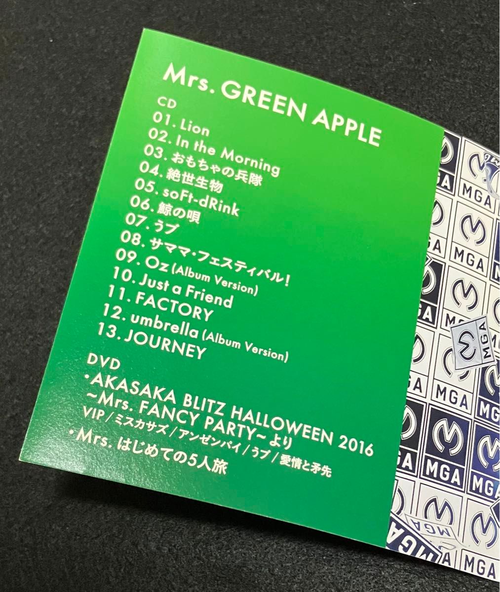 Mrs GREEN APPLE（初回限定盤）CD DVD 2枚組 アルバム サイン入り