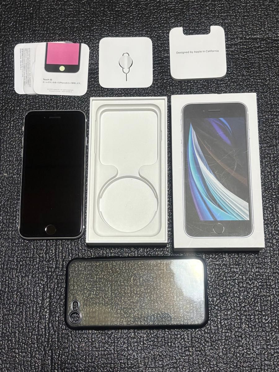 iPhone SE 第2世代 64GB ホワイト SIMフリー バッテリー最大容量90