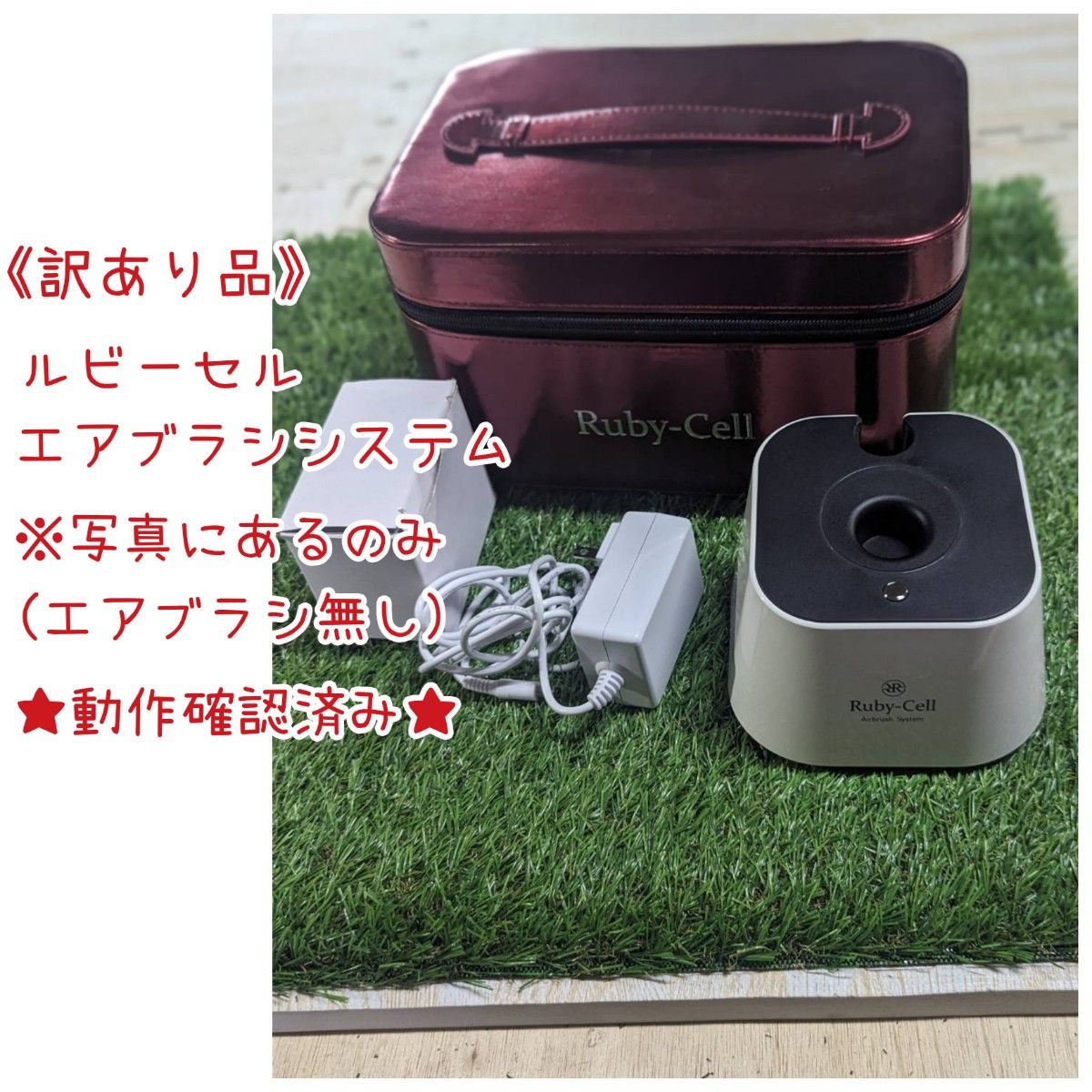 Ruby-Cell 美顔器 Amazon.co.jp: ルビーセルエアブラシシステム用RUBY