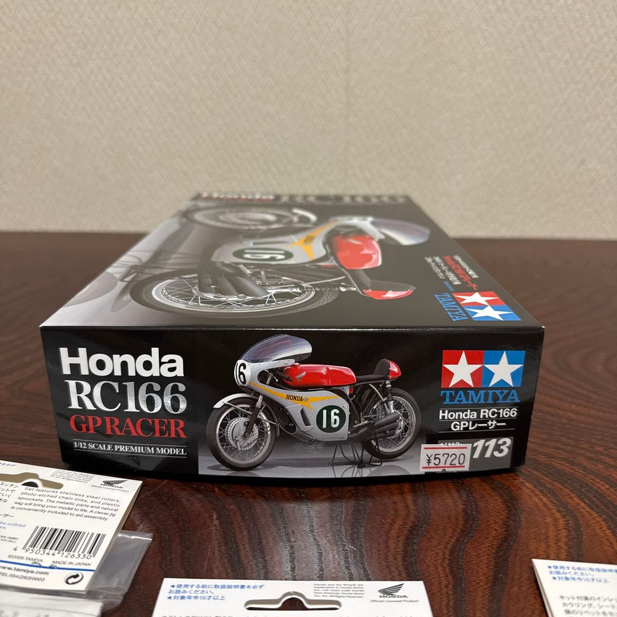 タミヤ1/12 Honda RC166GPレーサー ディテールアップシリーズ4点SET