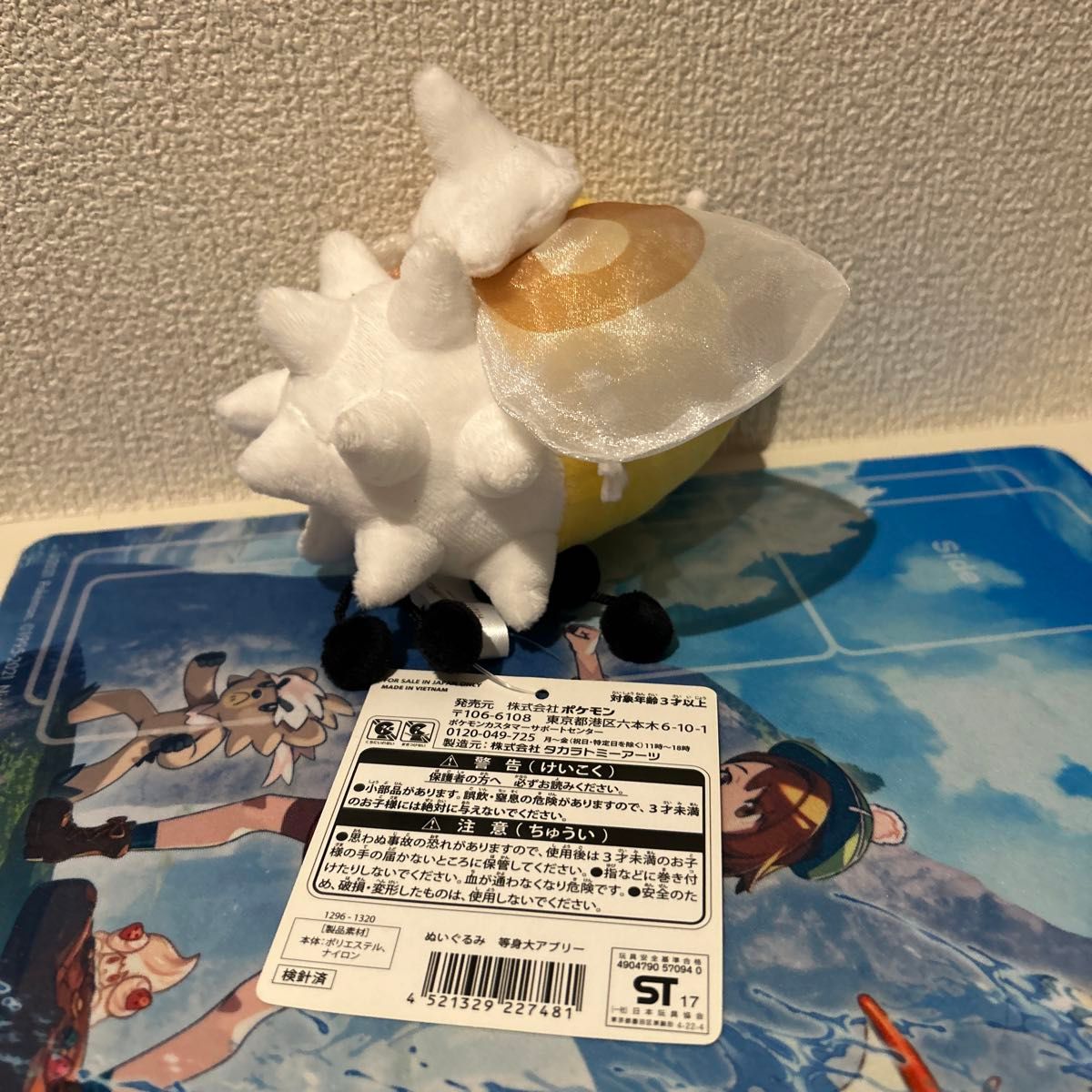 ポケモンセンター 等身大アブリー ぬいぐるみ｜Yahoo!フリマ（旧PayPay