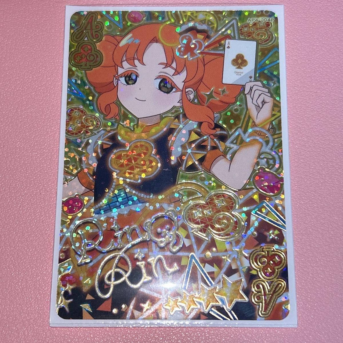 アイプリ ひみつのアイプリ リンリン 星4 サイン カード レア｜Yahoo