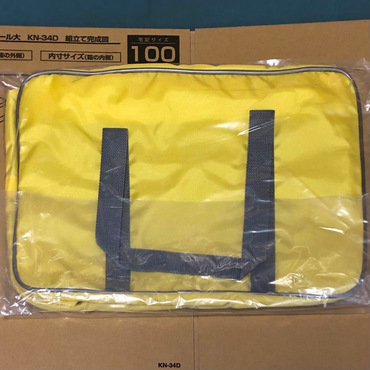 新品・未開封】ワッぺ スクバ 黄色 イエロー ワールドペガサス