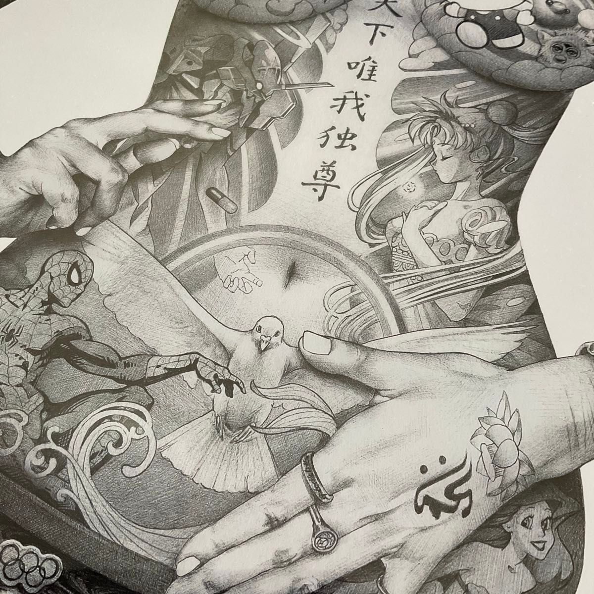 大友昇平 / Shohei Otomo 「平成聖母」未使用品 大友克洋 AKIRA アキラ