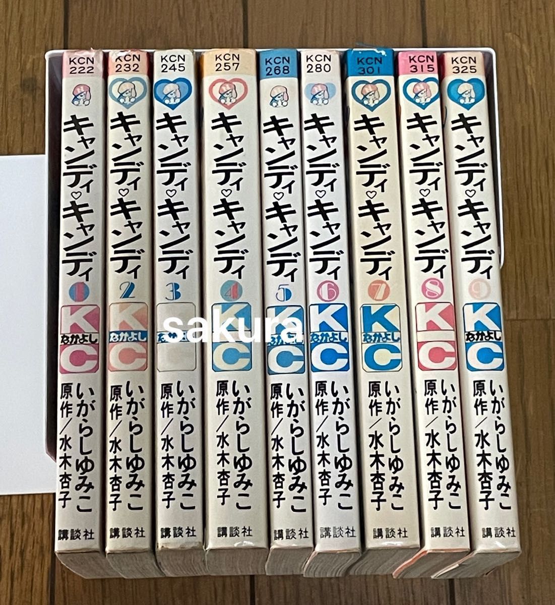 キャンディキャンディ いがらしゆみこ 全巻セット 漫画 コミック