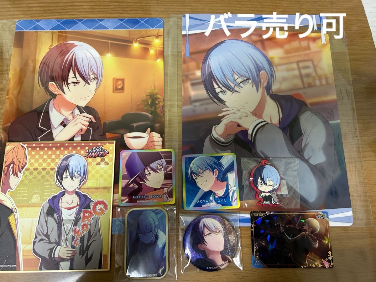 プロセカ 青柳冬弥 缶バッジ 痛バッグ 痛バ 青柳冬弥 痛バック