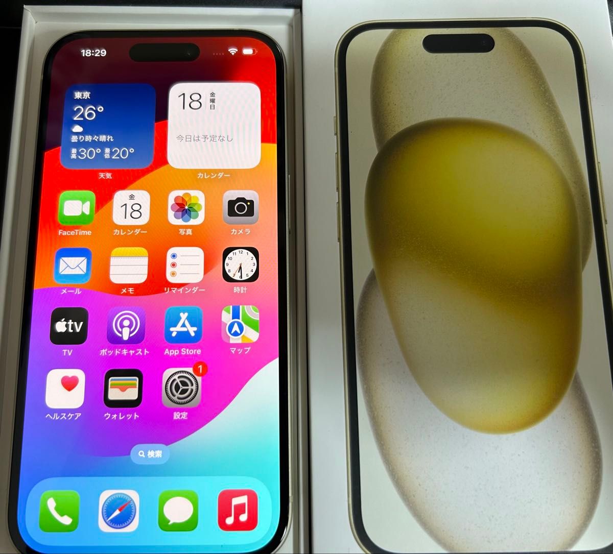 美品】iPhone15 イエローバッテリー88% 128gb｜Yahoo!フリマ（旧PayPay