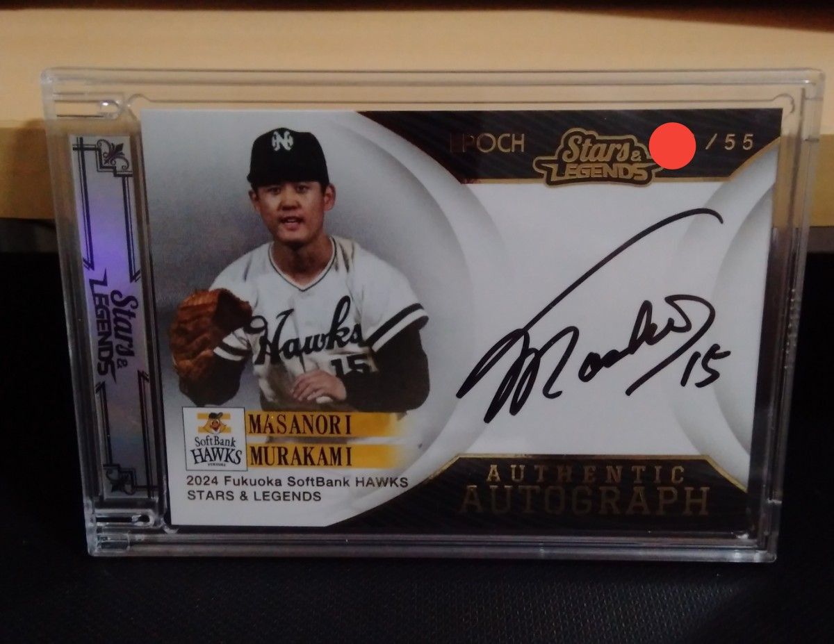 EPOCH 村上雅則 直筆サインカード Stars Legends Autograph エポック