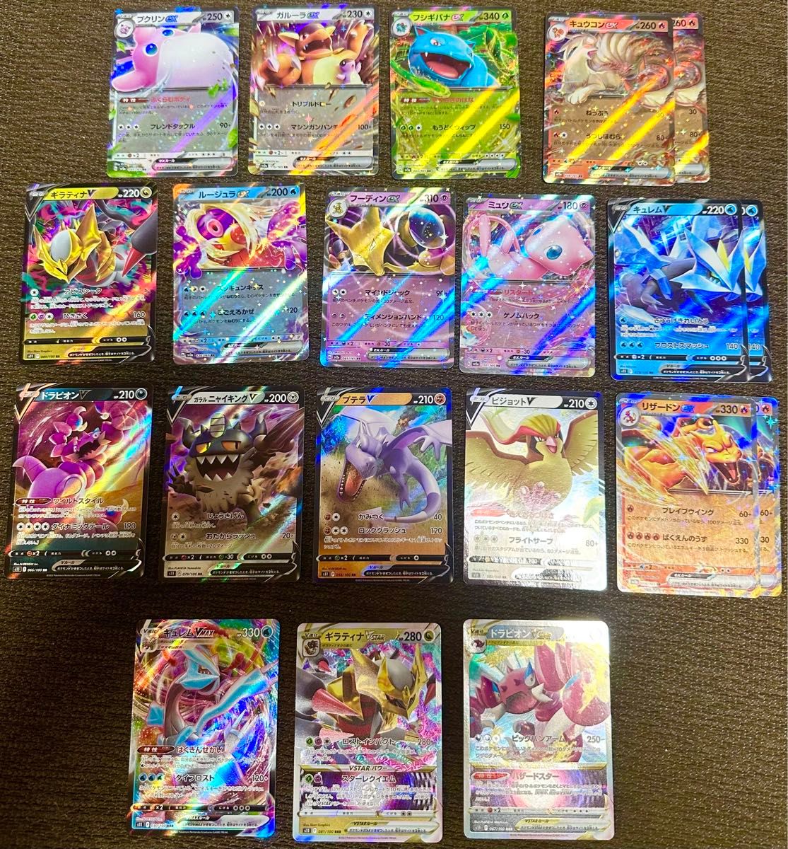 ポケモンカードゲーム RRR RR 大量20枚セット ギラティナvstarキュレム