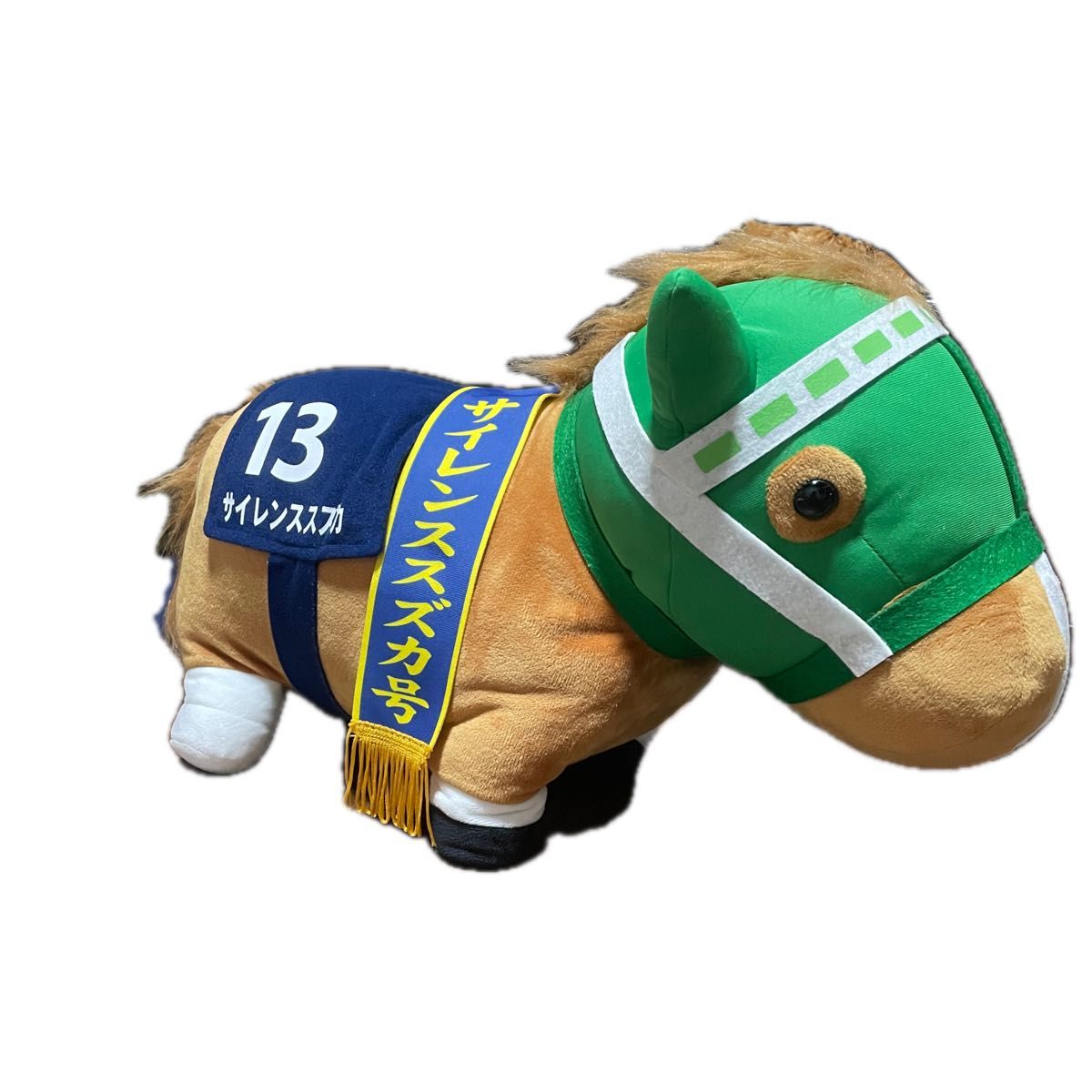 サイレンススズカ 宝塚記念 競走馬 ぬいぐるみ 競馬 BIG サラブレッド