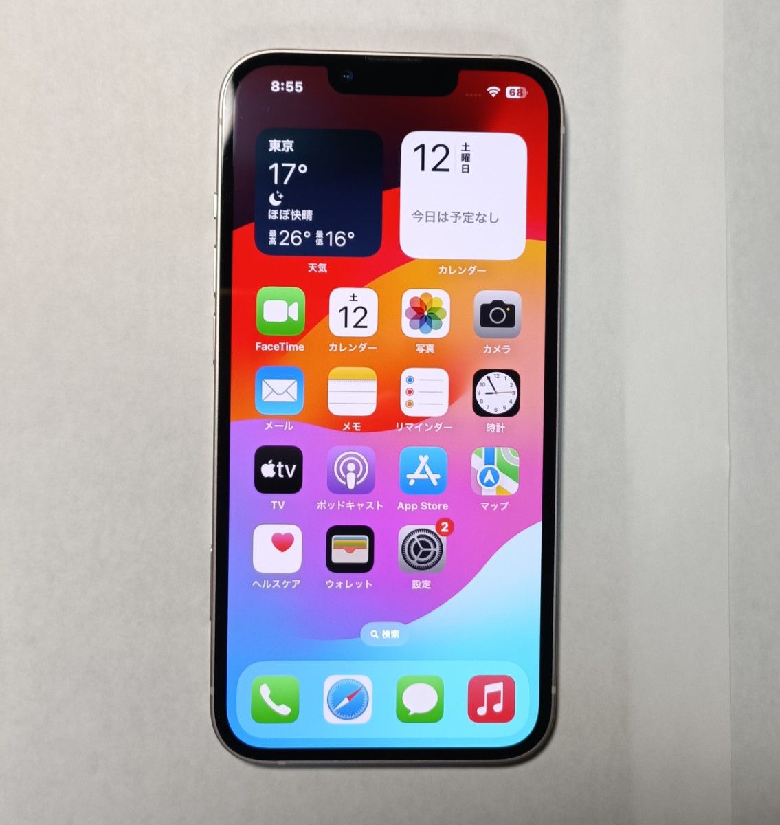 美品】iPhone 13 ピンク 128GB SIMフリー バッテリー84%｜Yahoo!フリマ