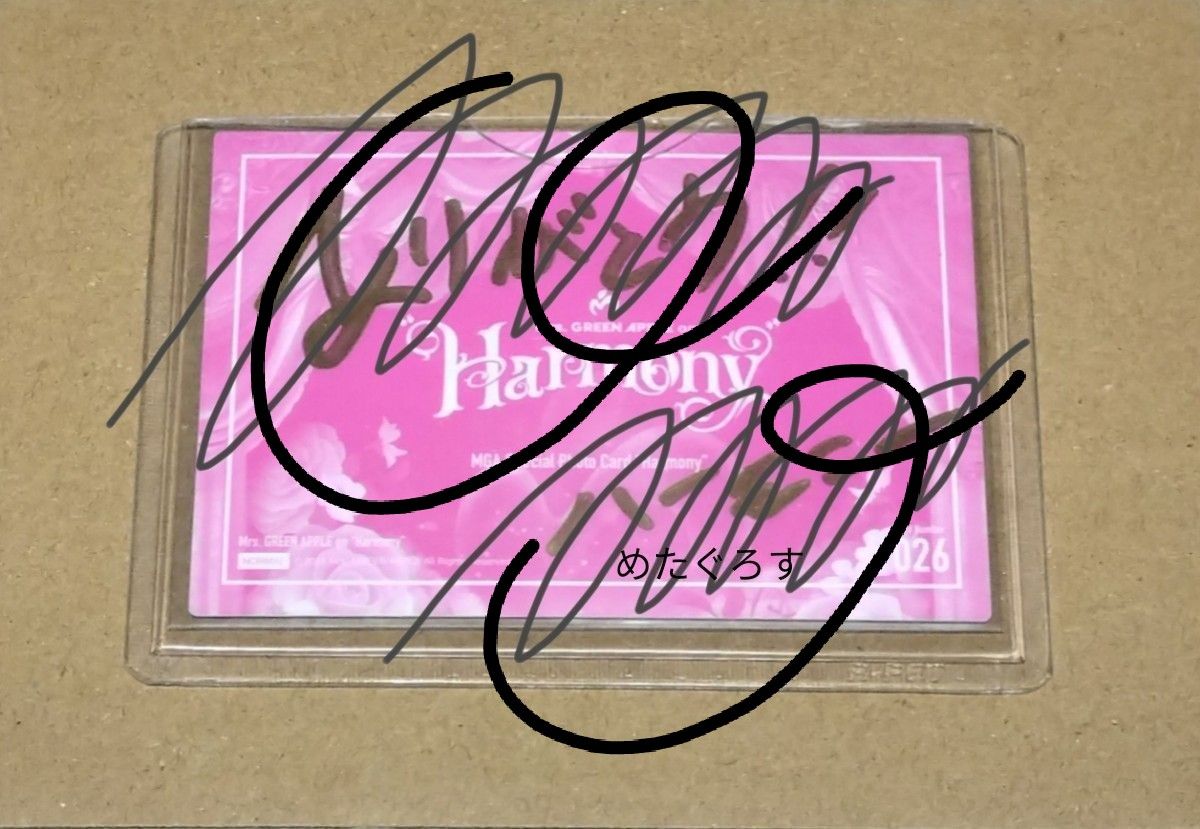 Mrs. GREEN APPLE In the Morning サイン入り Amazon.co.jp: Mrs.GREEN