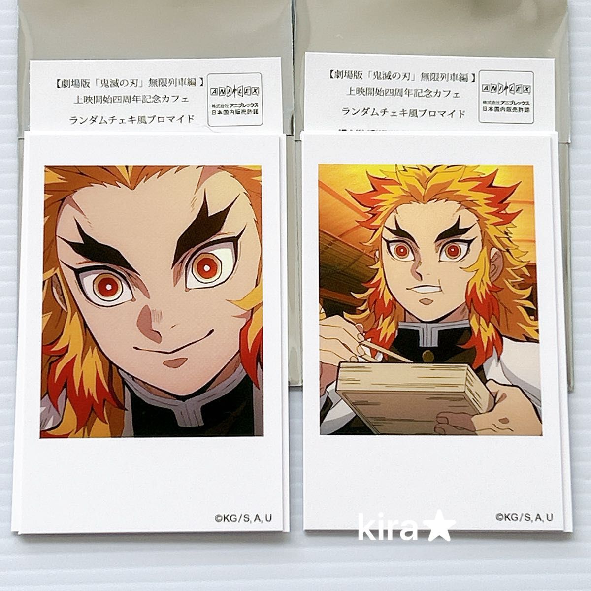 鬼滅の刃 劇場版 無限列車編 上映開始四周年記念カフェ ランダム