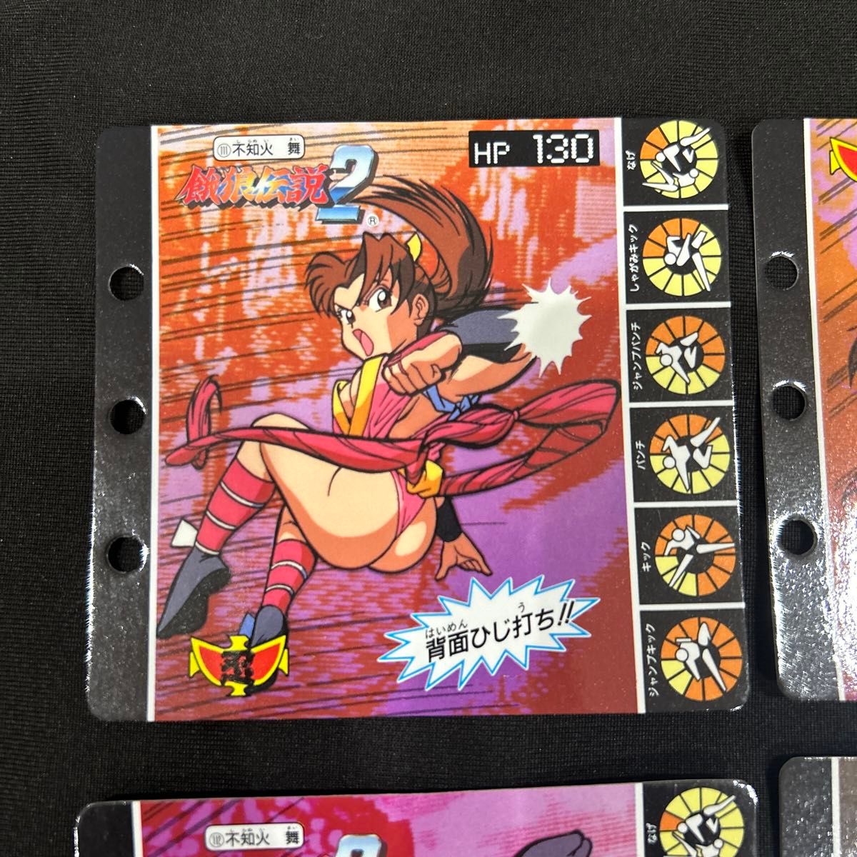 餓狼伝説2 不知火舞 トレーディングカード 4枚セット｜Yahoo!フリマ