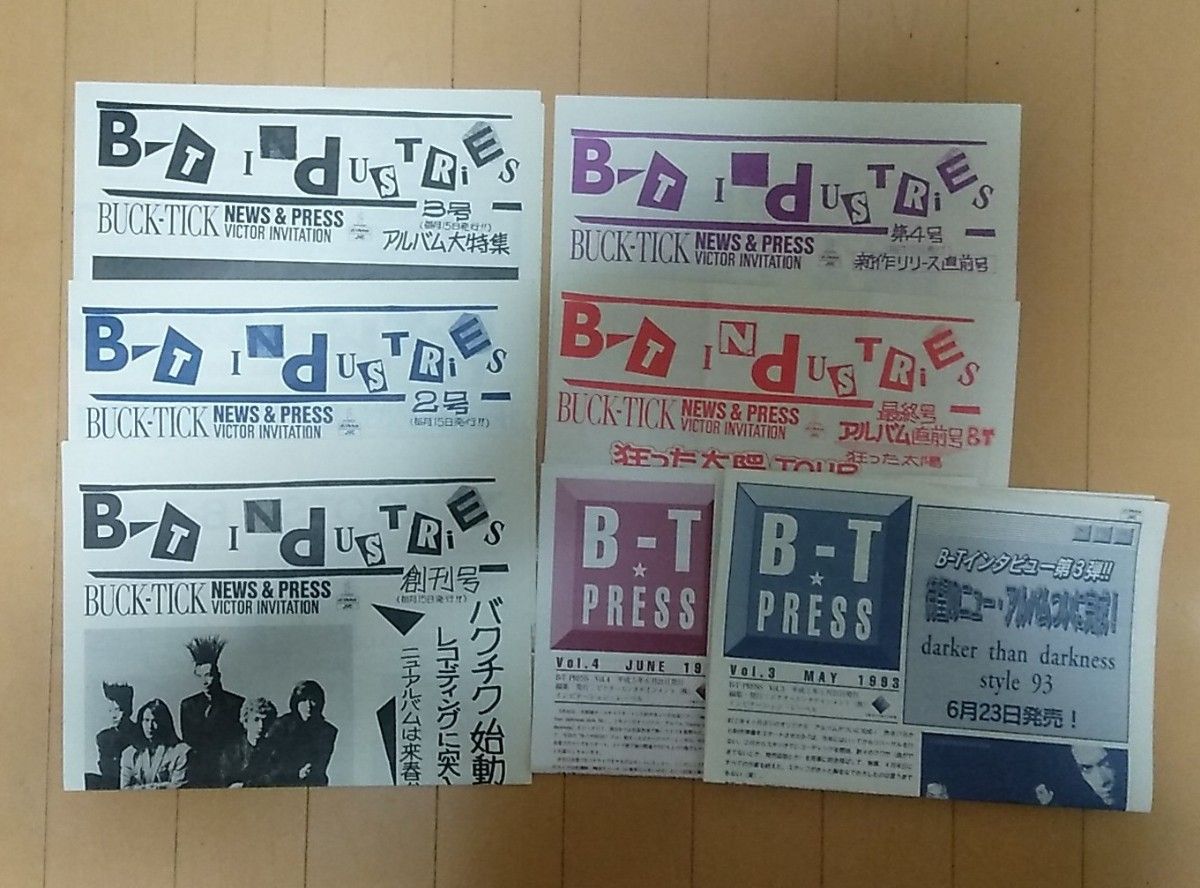 BUCK-TICK CLUB 会報 No 9～32 会報24冊+号外14冊 B-T INDUSTRIES など