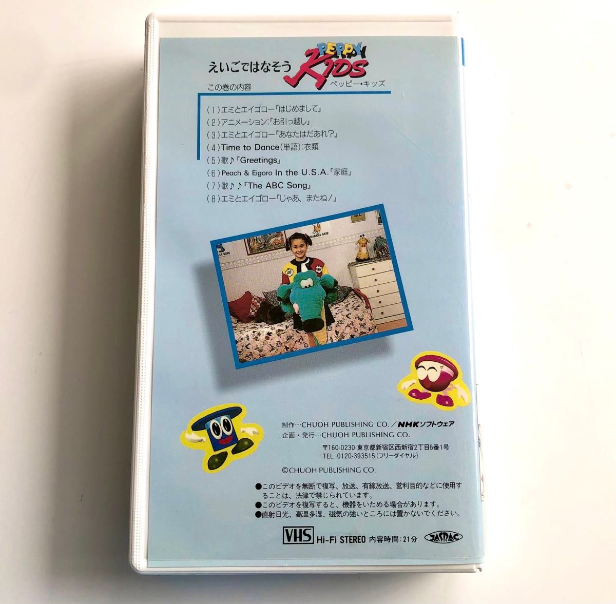 明日廃棄する為ご入用の方はお早めに PEPPY KIDS CLUB ペッピーキッズ