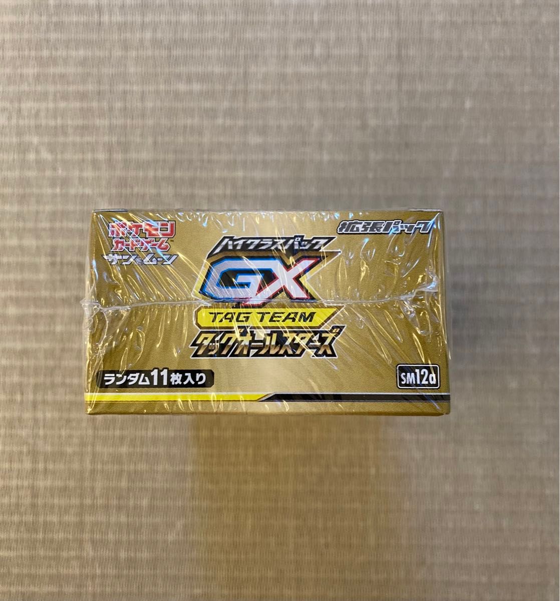 ポケモンカードゲーム タッグオールスターズシュリンク付未開封