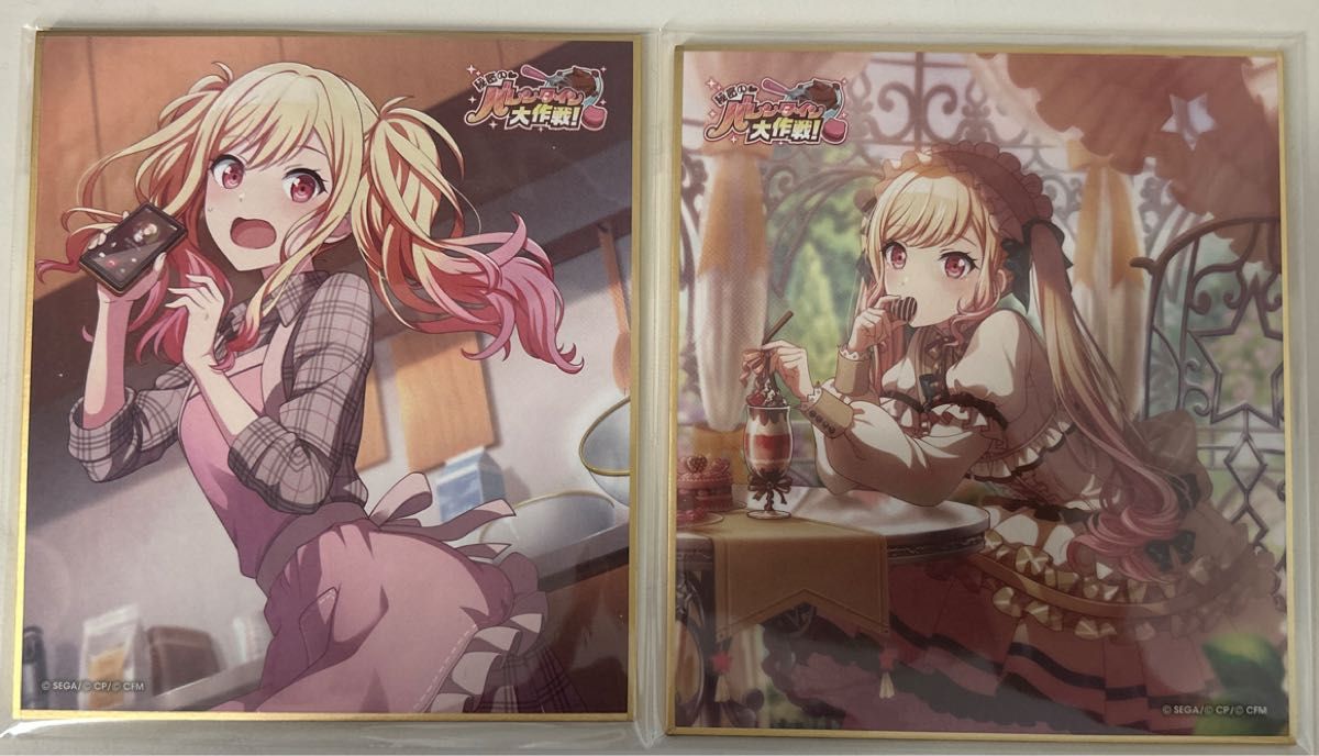 プロジェクトセカイ プロセカ 色紙 バレンタイン 咲希｜Yahoo!フリマ