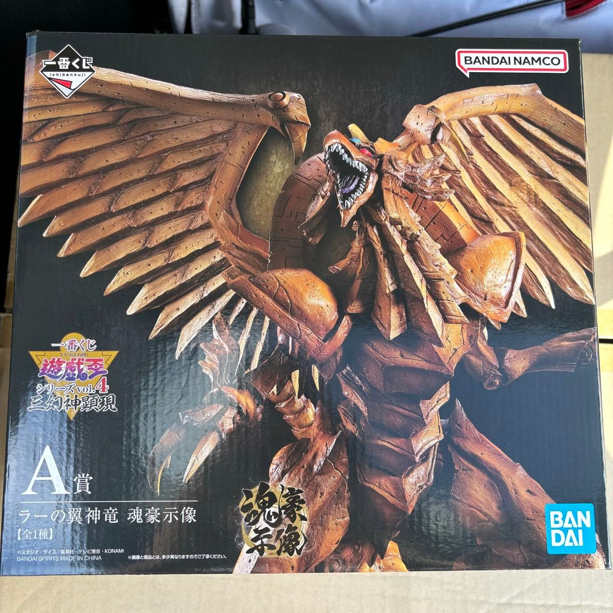 遊戯王 一番くじ A賞 ラーの翼神竜 フィギュア 魂豪示像｜Yahoo!フリマ
