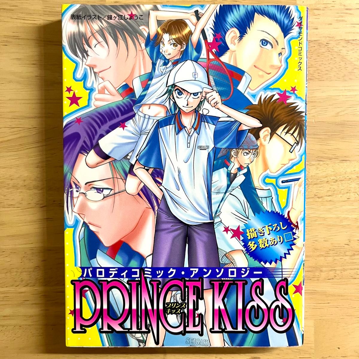 テニスの王子様 大原画展 手塚国光 キャンバスアート⑦ テニスの王子様