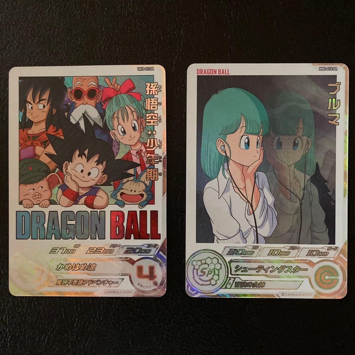 スーパードラゴンボールヒーローズ 孫悟空少年期 ブルマ DA｜Yahoo