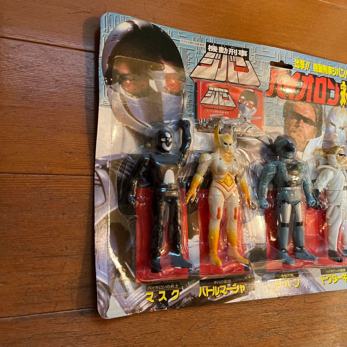 ジバン バイオロン対決セット ソフビ｜Yahoo!フリマ（旧PayPayフリマ）