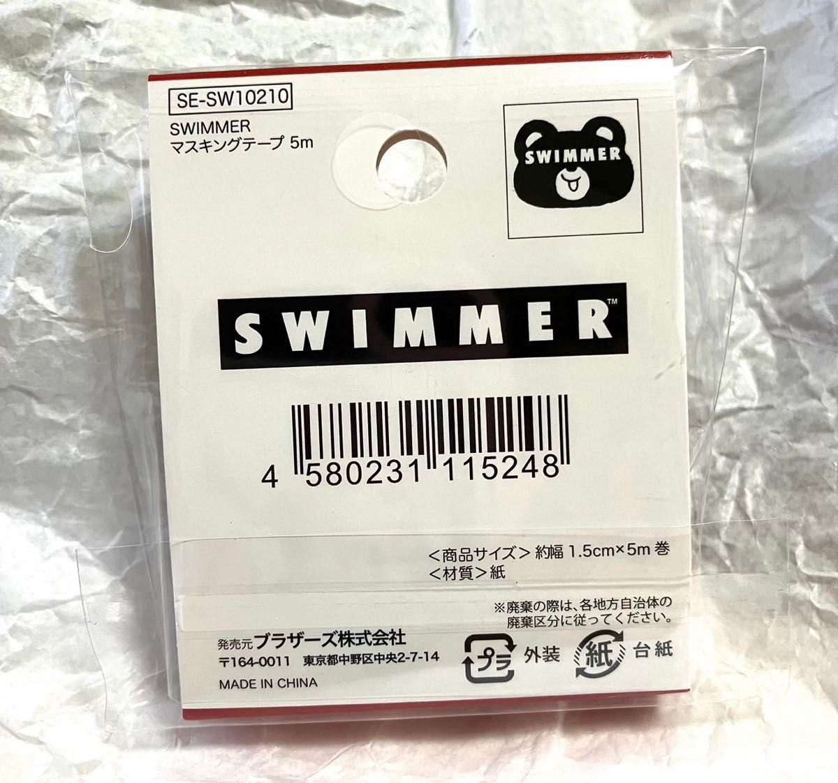 swimmer スイマー セリア マスキングテープ｜Yahoo!フリマ（旧PayPay