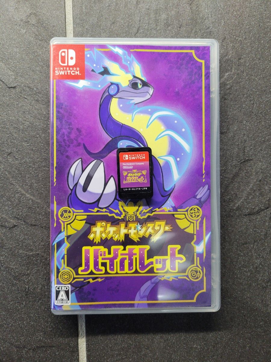 ポケットモンスター バイオレット Nintendo Switch ソフト ポケモン