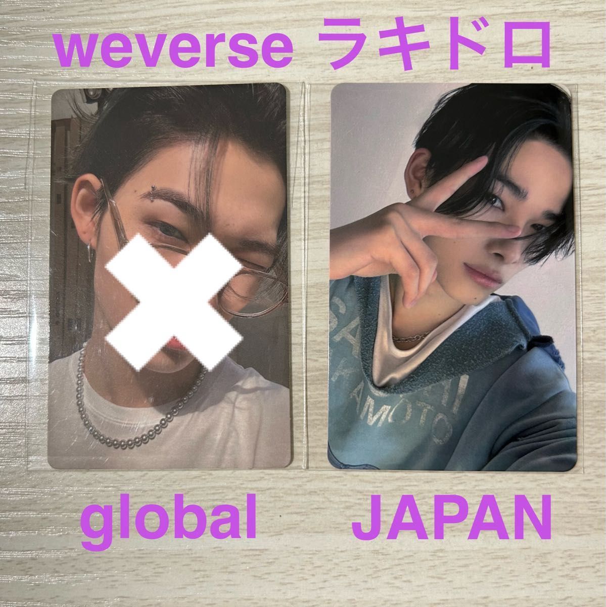 ENHYPEN BORDER:儚い weverse ラキドロ ニキ トレカ 2枚 ENHYPEN