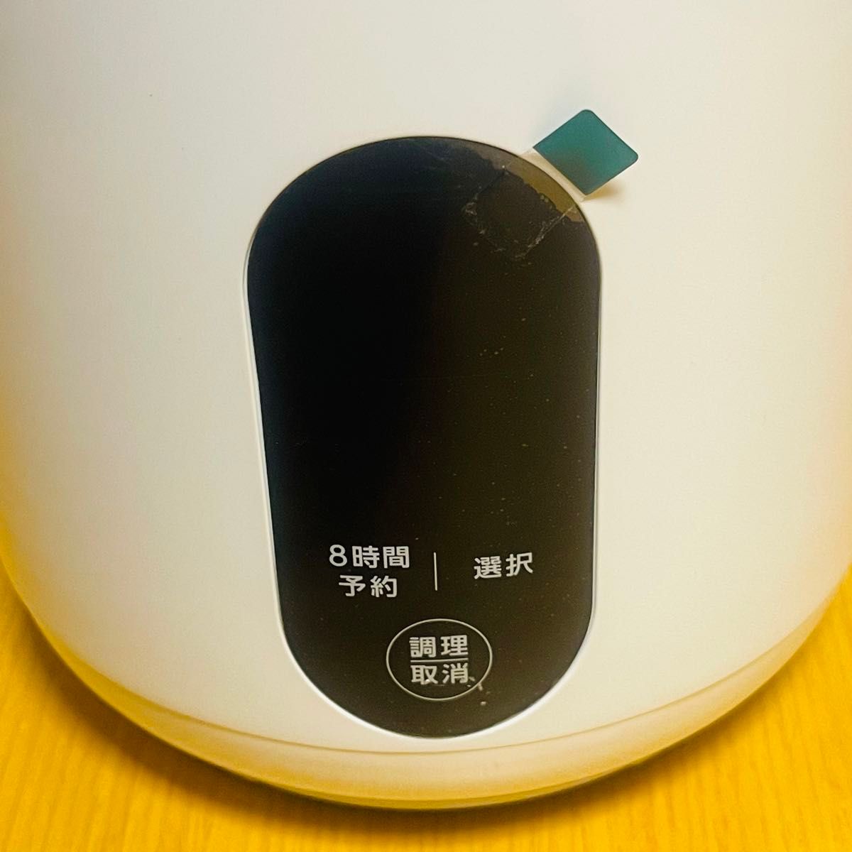 新品・未使用】Shop Japan 完全豆乳メーカー ソイリッチ SOY RICH