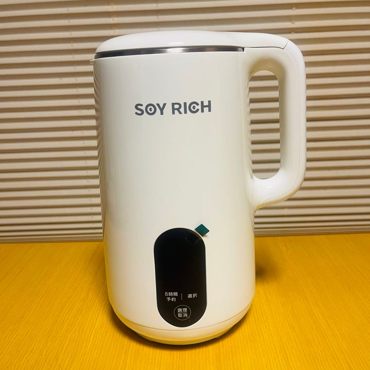 新品・未使用】Shop Japan 完全豆乳メーカー ソイリッチ SOY RICH