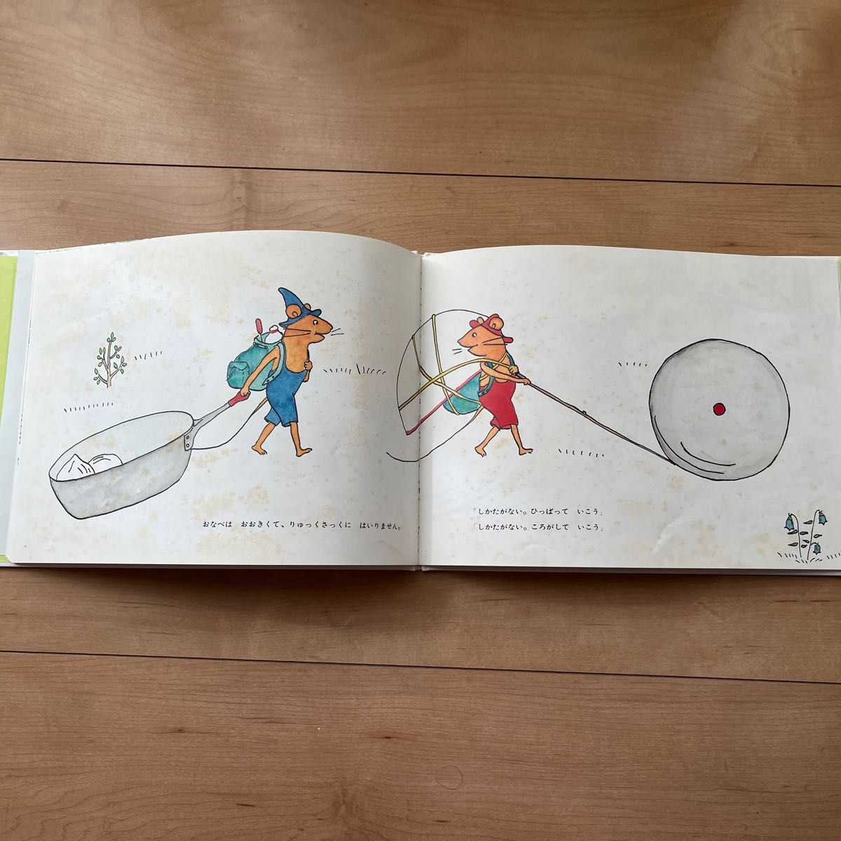 ぐりとぐら 100かいだてのいえ 絵本2冊セット｜Yahoo!フリマ（旧PayPay