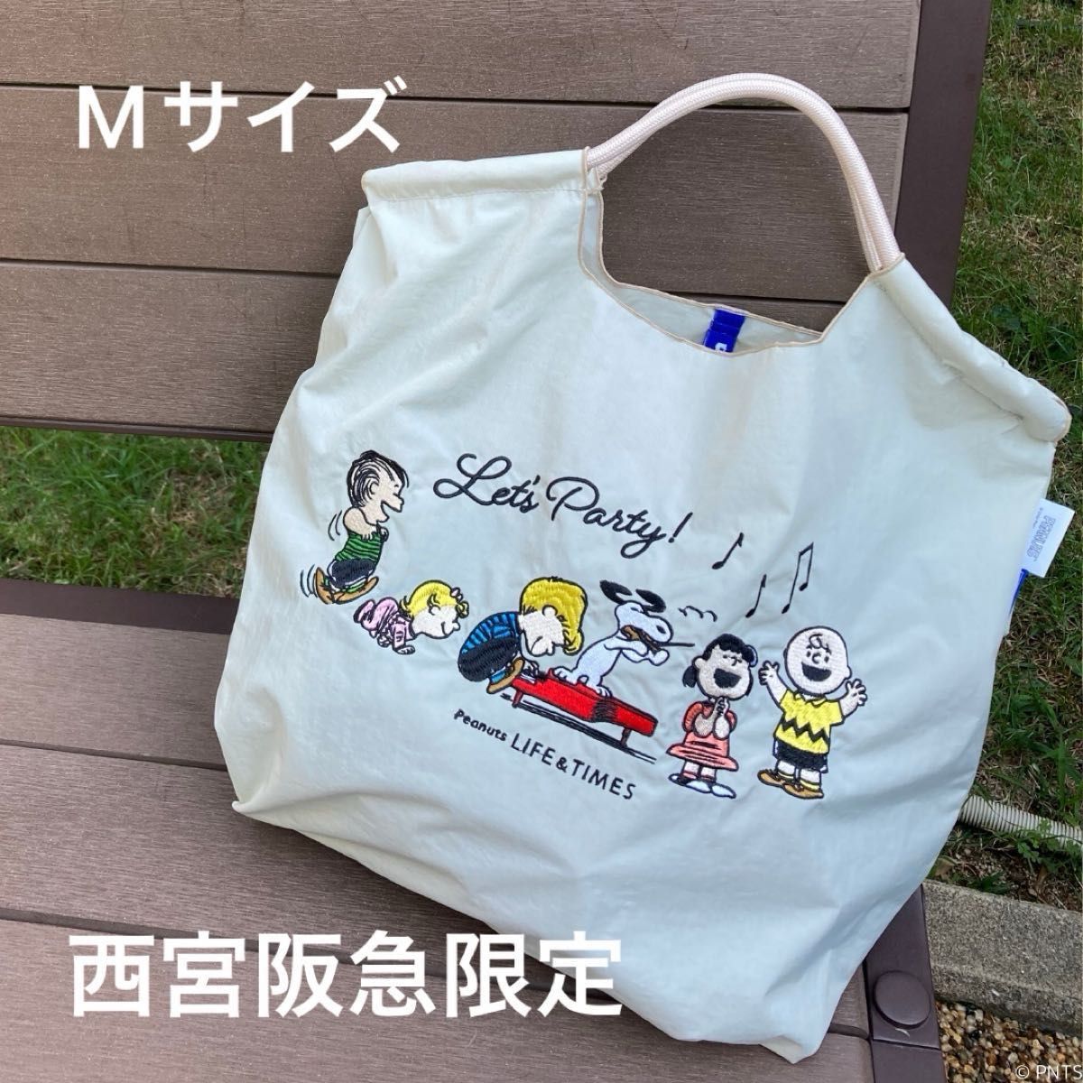 西宮阪急限定 ボールアンドチェーン スヌーピー PEANUTS エコバッグ M