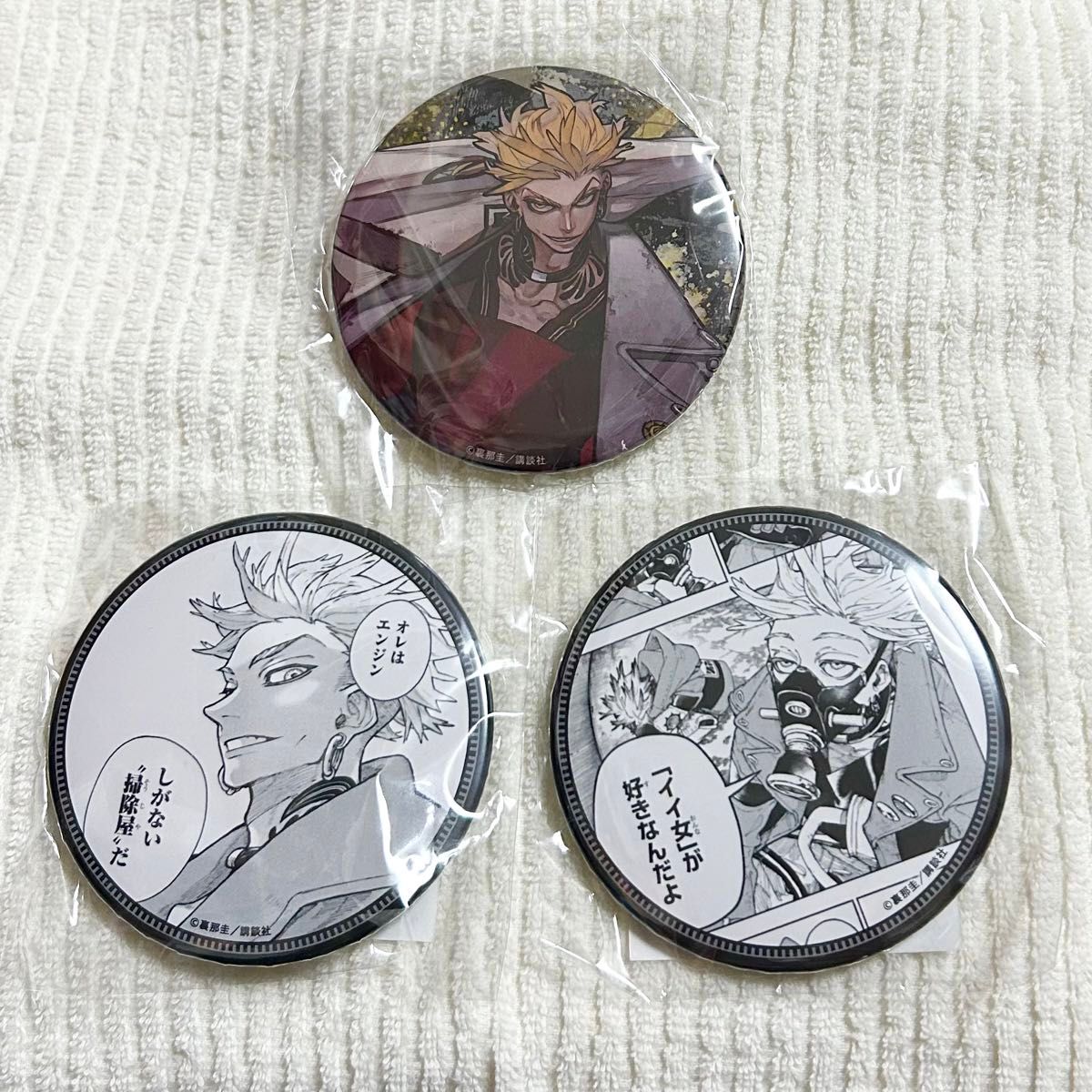 ガチアクタ くじ引き堂 缶バッジ エンジン 3種｜Yahoo!フリマ（旧