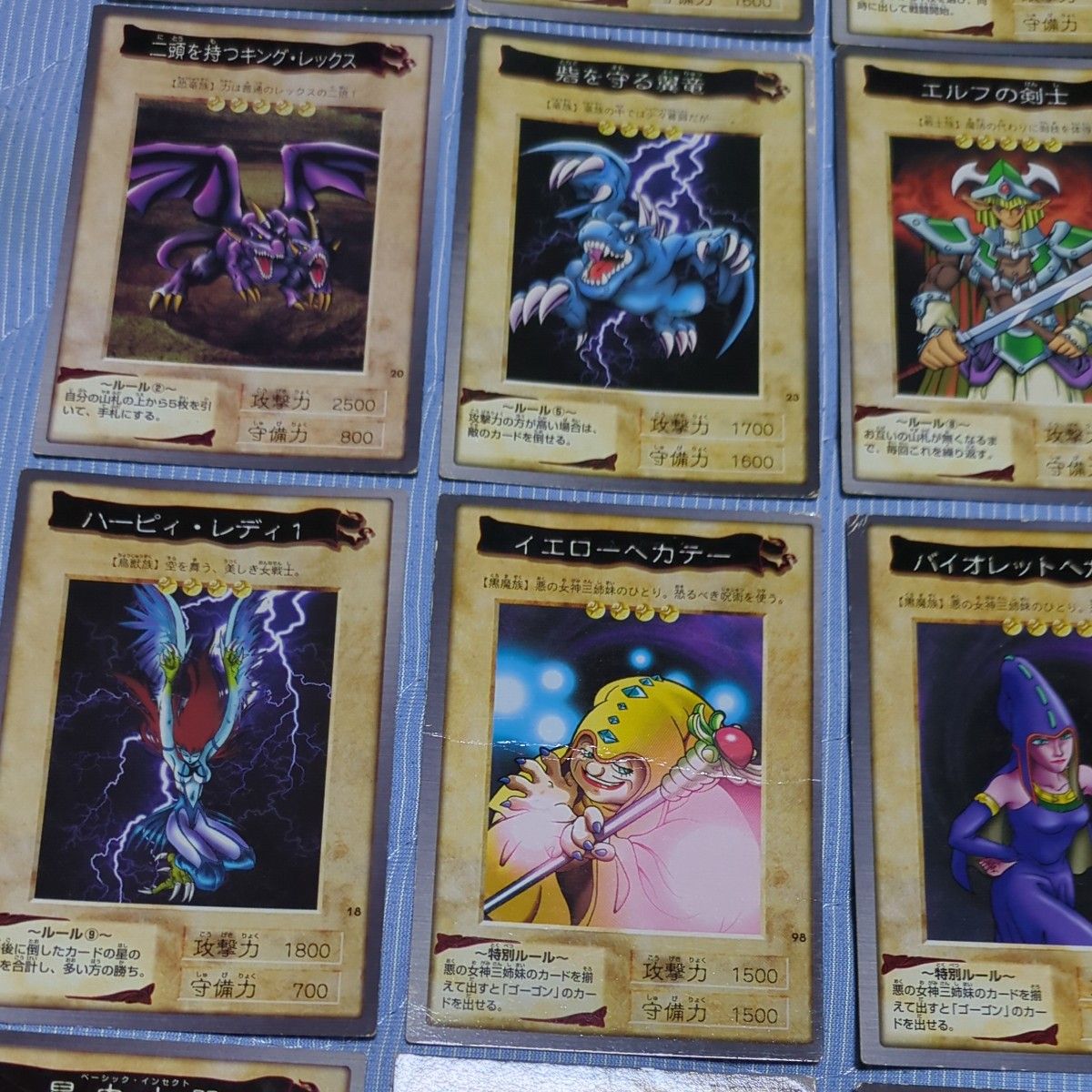 遊戯王カード 1999 バンダイ版 56枚 まとめ売り｜Yahoo!フリマ（旧